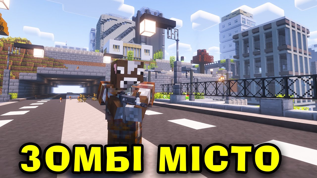 НОВЕ ХАРДКОРНЕ ВИЖИВАННЯ В СВІТІ ЗОМБІ АПОКАЛІСПИСА + ДІМОН! МАЙНКРАФТ УКРАЇНСЬКОЮ!