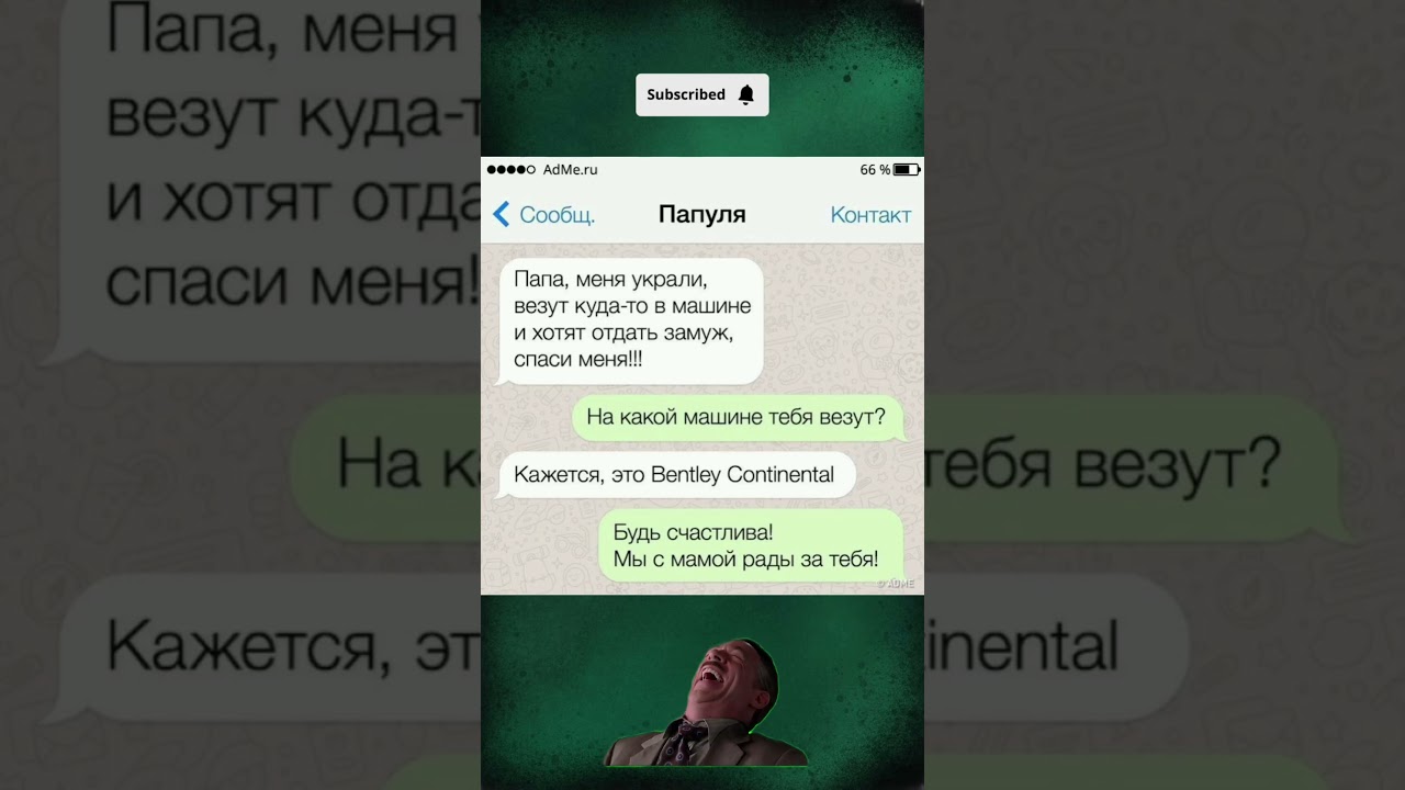 Мудрый отец😅 #юмор #мем #trending #прикол #новости #мемы #смех #memes #шортс#shorts#new