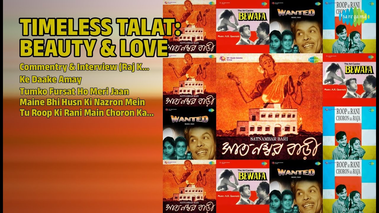 सुनहरी यादें: तलत महमूद | Lata Mangeshkar Songs
