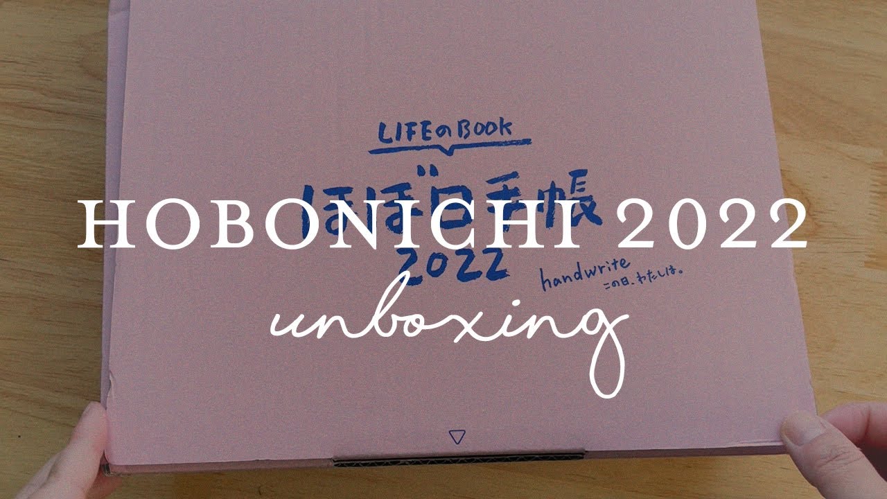 Hobonichi 2022 Unboxing: #ASMR