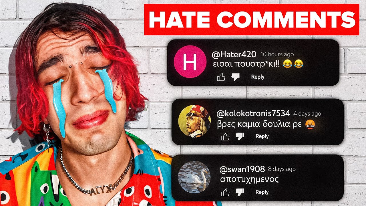 &Delta;&iota;&alpha;&beta;ά&zeta;&omega; HATE &Sigma;&Chi;&Omicron;&Lambda;&Iota;&Alpha;!