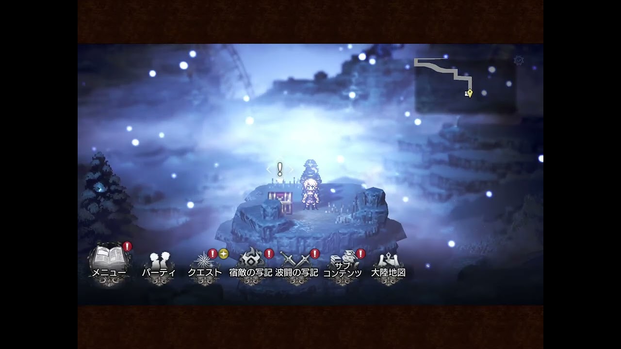 【Champions of the Continent】授けし覇者篇 - 13