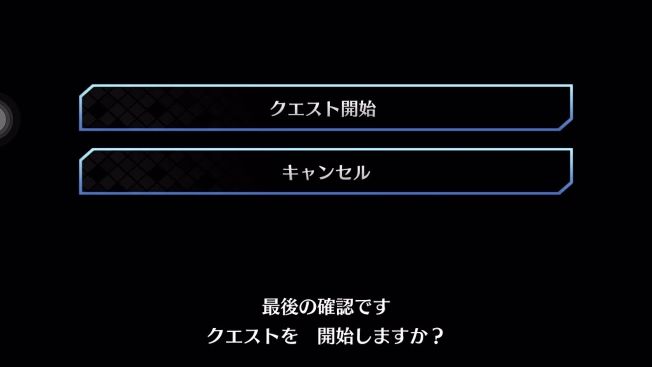 【FGO】The Final Battle - Maris Chaldeas