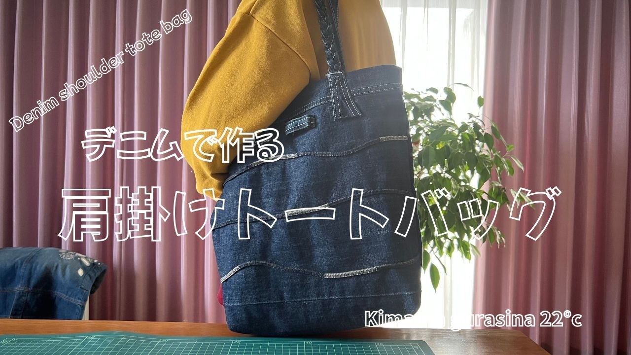 白がいい🩵　三つ編み可愛い　トートバッグ　〜 〜 〜 ハワイアンのリバーシブル　A4サイズ