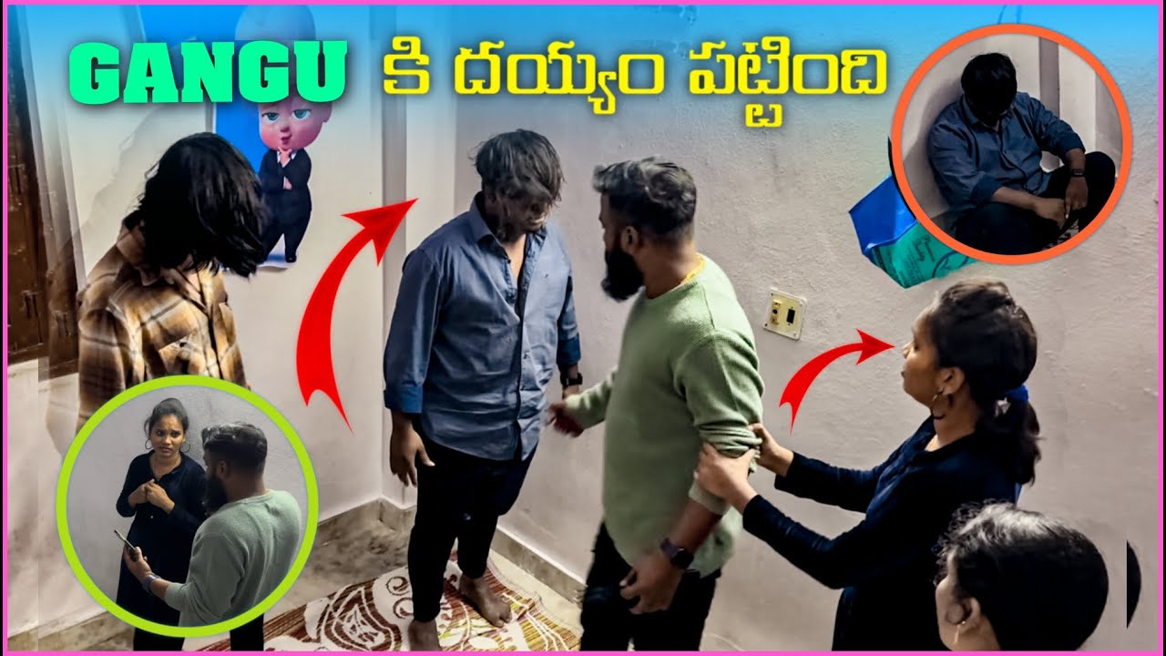 Gangu కి దయ్యం పట్టింది | Pareshan Family