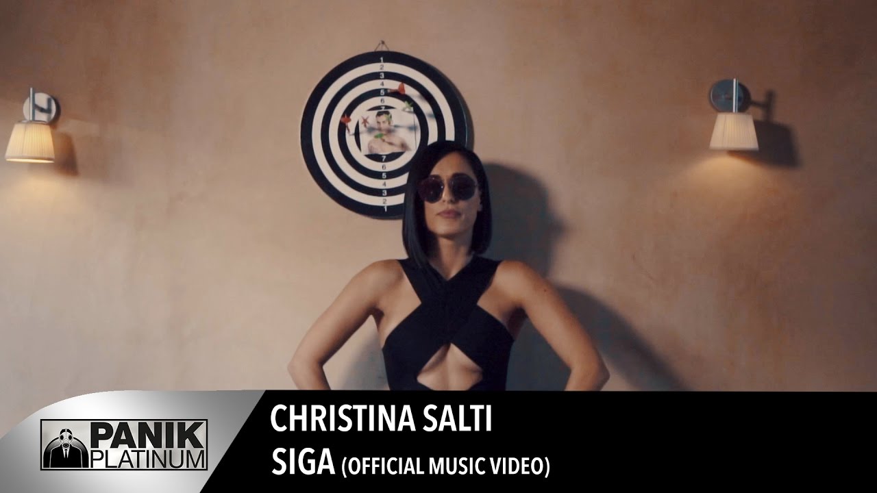 &Chi;&rho;&iota;&sigma;&tau;ί&nu;&alpha; &Sigma;ά&lambda;&tau;&eta; - &Sigma;&iota;&gamma;ά / Cristina Salti - Siga | Official Music Video