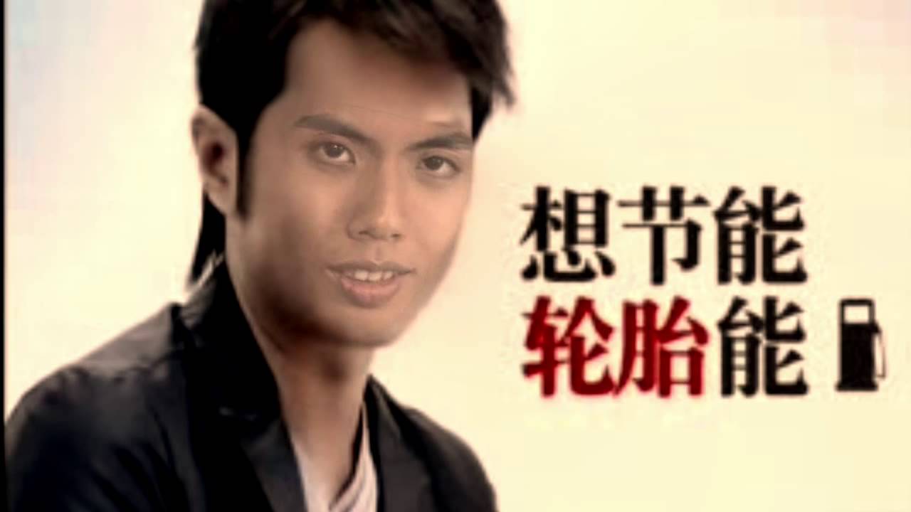 達哥 - 男朋友(音準達)