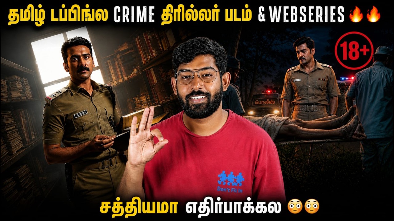 தமிழ் டப்பிங்ல CRIME திரில்லர் ஏரியால ஒரு படம் & WEBSERIES 😨😨 | SodaBuddi