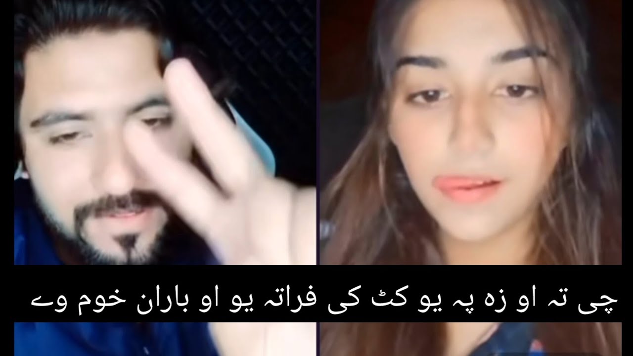 Che ta ao za pa you kat ke parata you ao baran hom way Dera maza ba ki viral poshto video 