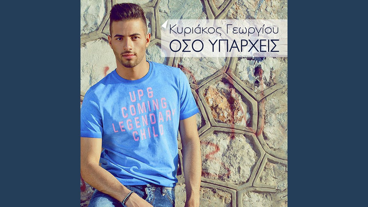 Oso Iparhis