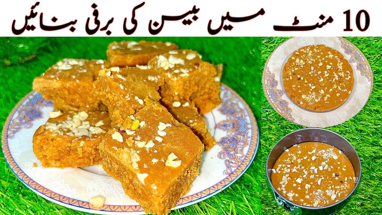 ​Besan ki Barfi Recipe | Soft & Perfect Gram Flour Fudge | By AsmaR Cooking 😍