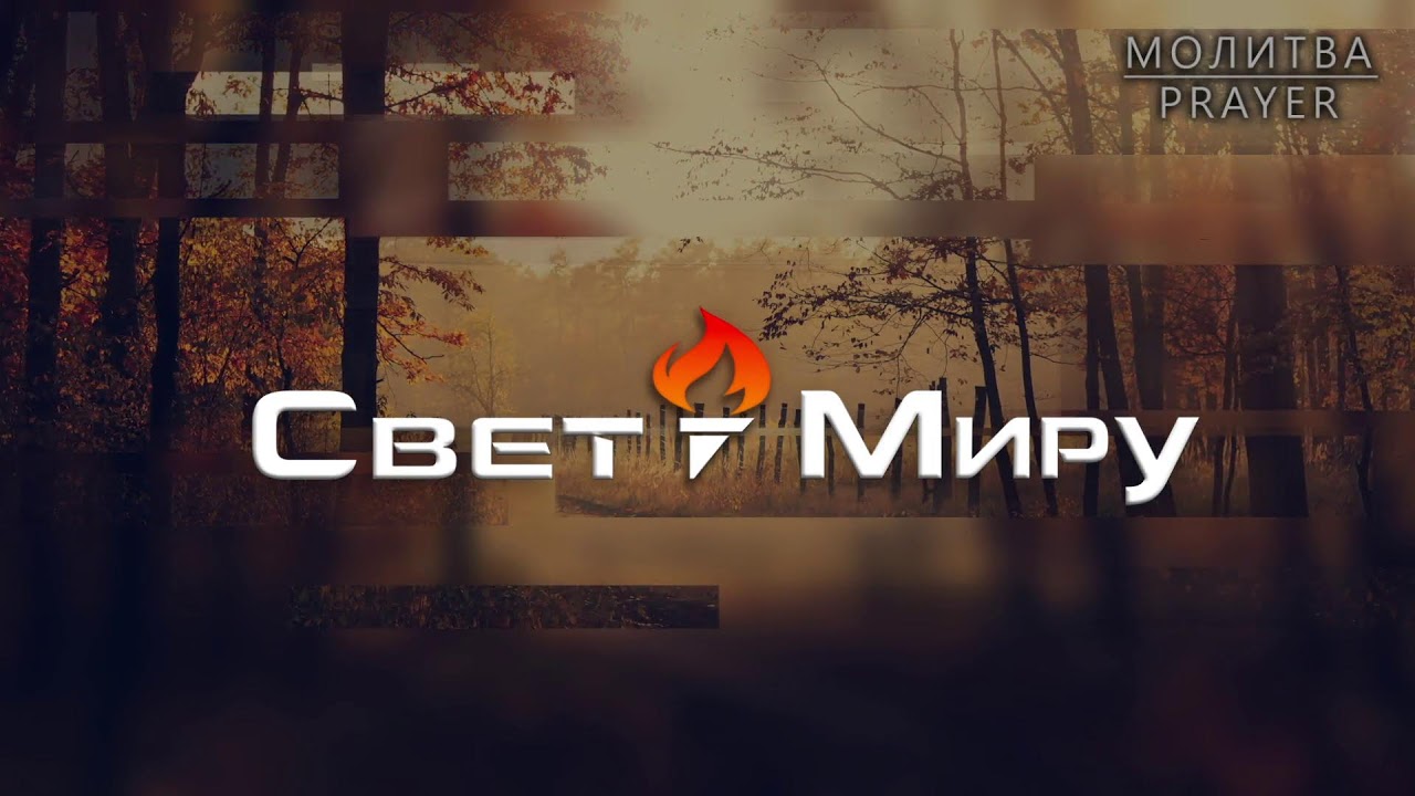 Воскресное Утреннее Служение | 12pm | 02.08.2026