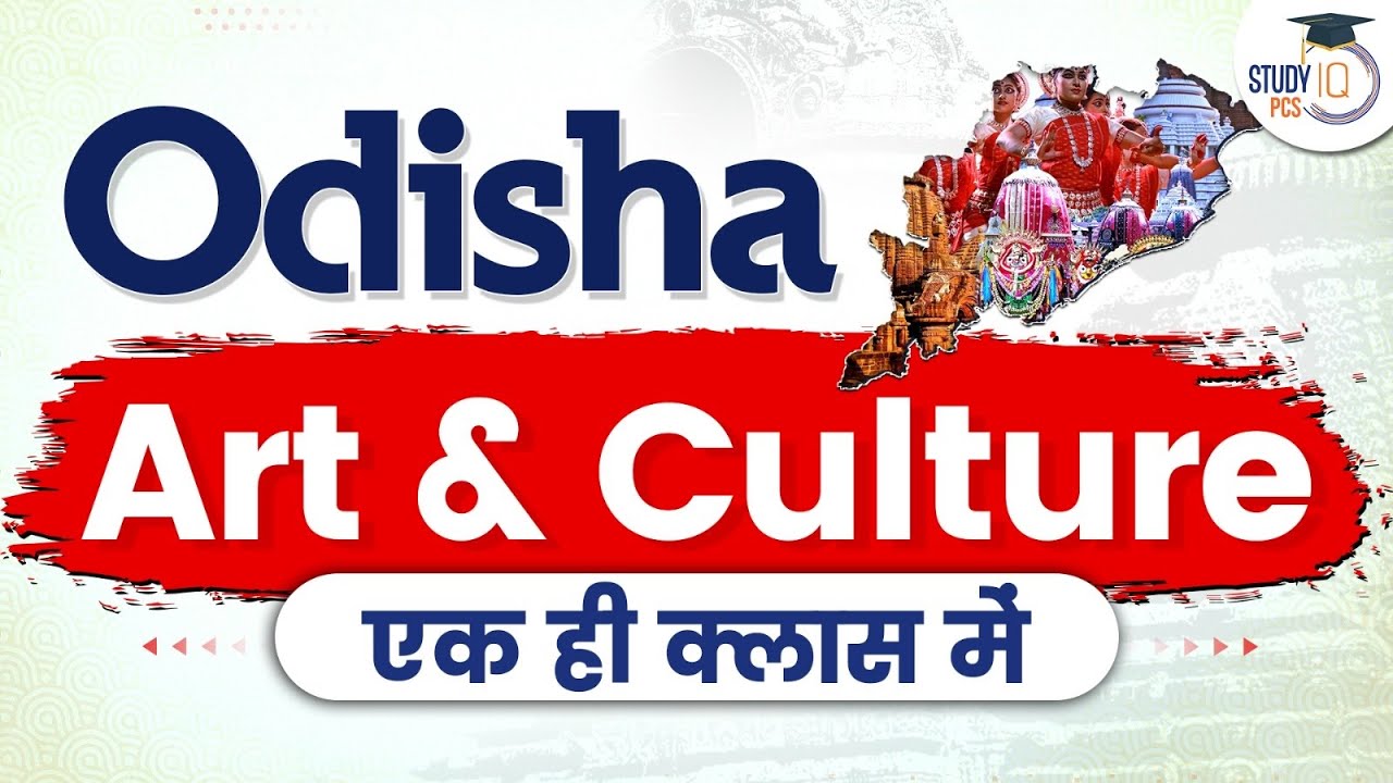 Odisha GK Art & Culture in 1 Class | OPSC Marathon | Odisha PSC OPSC Prelims | Odisha PCS StudyIQ