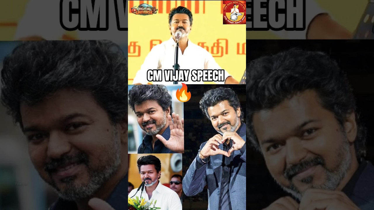 😎CM Vijay Speech 🔥 in Trichy #shorts #shortsfeed #shortsviral  #trendingnow #thalapathy #tvk