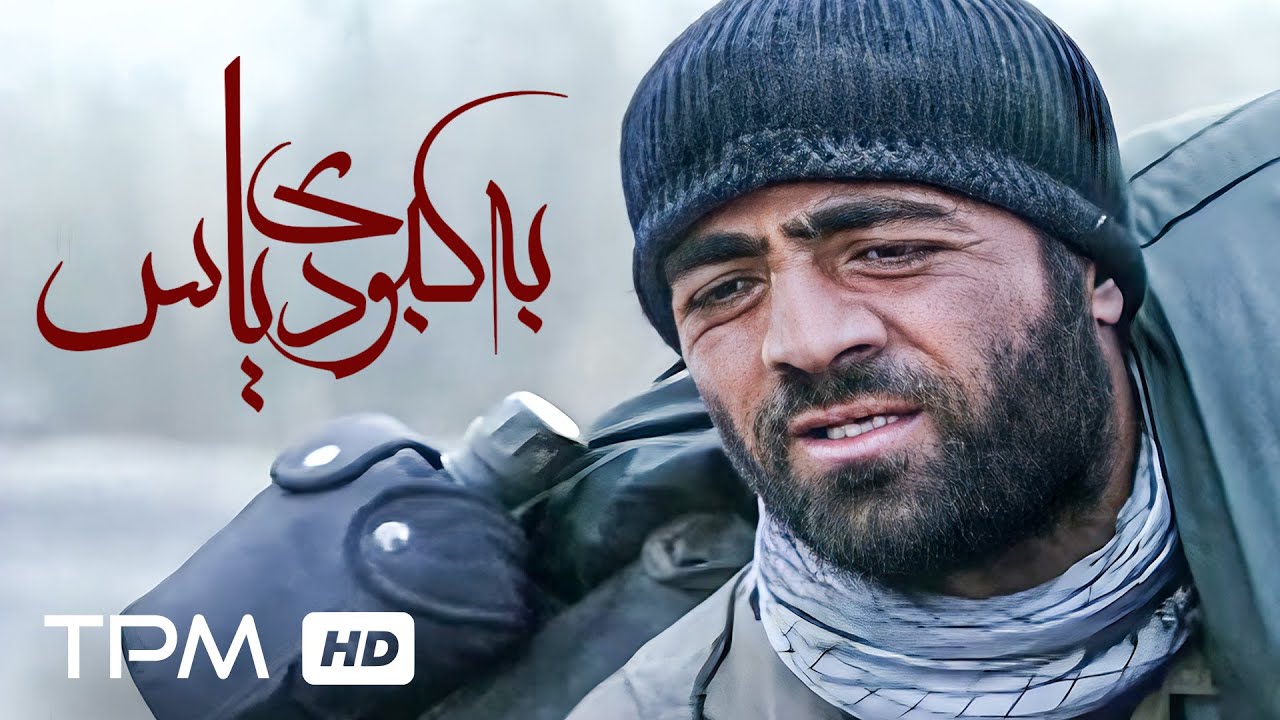 فیلم جنگی و اکشن 