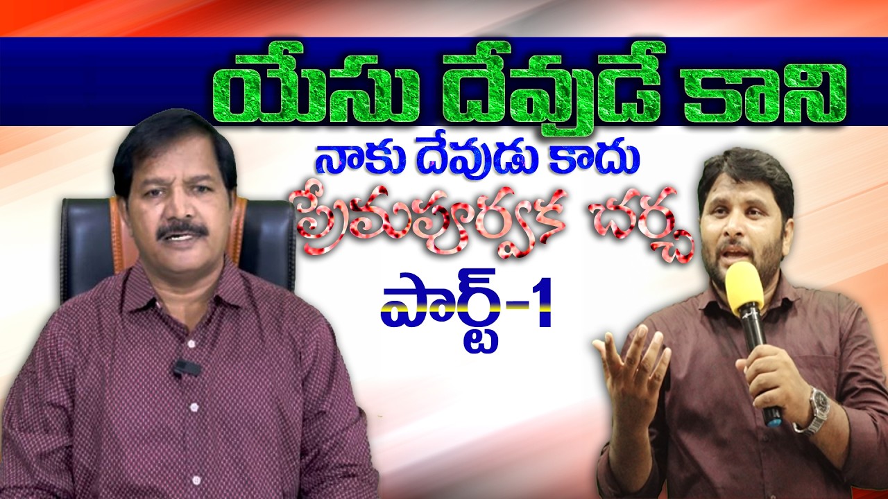 RBN WITH DP ||VIJAYAWADA||#FJCM_MIRYALAGUDA||BRO.R.B.DAS GARU & BRO.D.PURUSHOTHAM GARU||