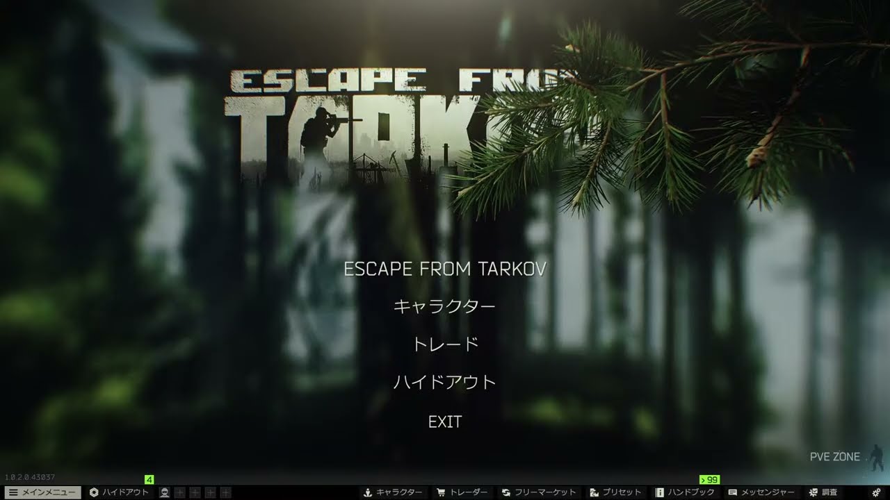 【タルコフ】 昼タルコフ ＜GBオレンジ＞( Escape from Tarkov )