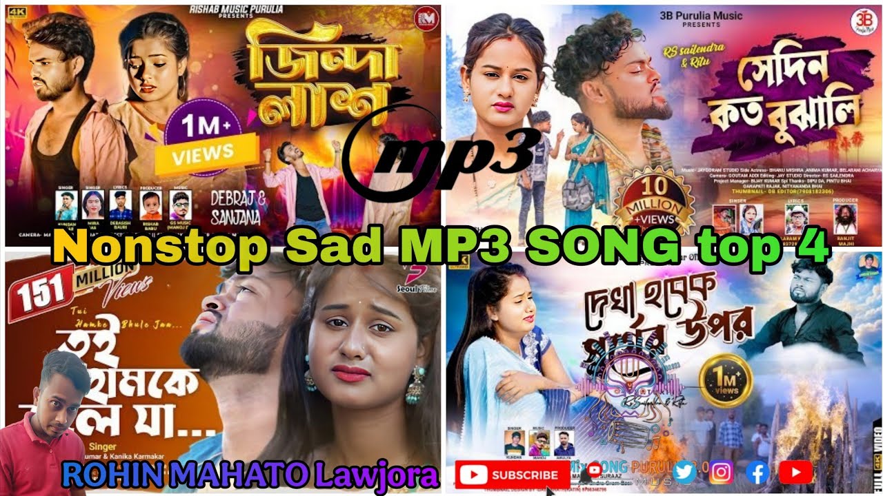 PURULIA Trending Song 🔥 কুন্দন কুমার কষ্টের গান 💔 | Kundan Kumar Purulia Sad Song | Nonstop Sad Hit
