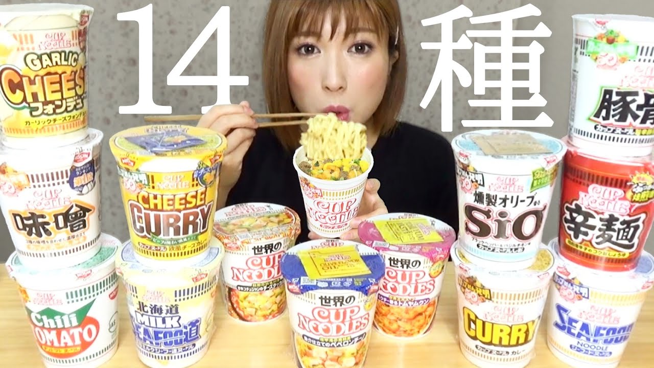 #168【大食い】日清カップヌードル