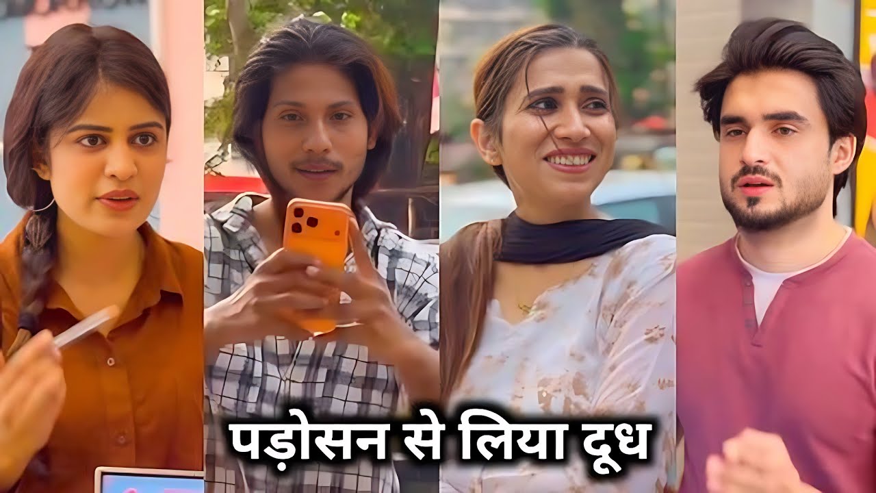 Padosan Se Liya Dudh || पड़ोसन से लिया दूध || Arbaaz Khan Ki Comedy Video || New Funny Video 