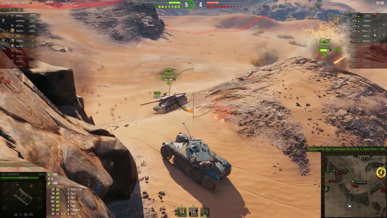 World of Tanks Шквальный огонь Ebr 40