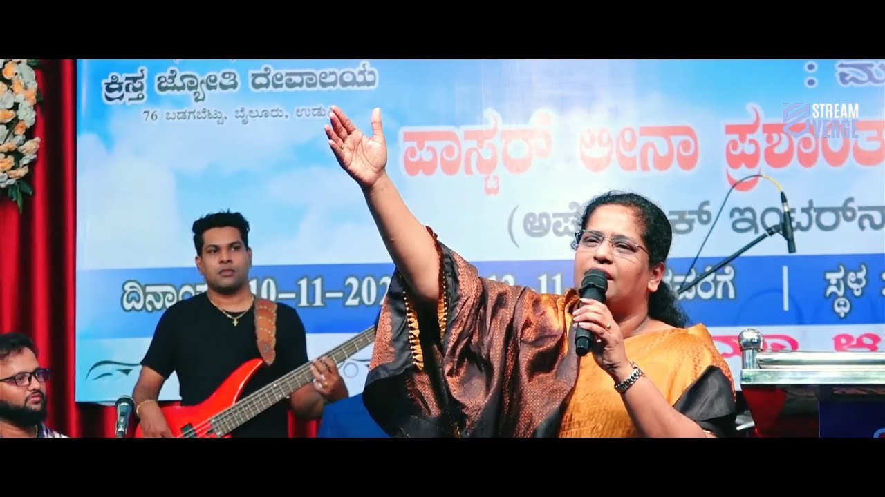 #Pavithrathmane |#WorshipGlimpse|#PasLeenaPrashanth #PastorJoshua |#ApostolicProductions