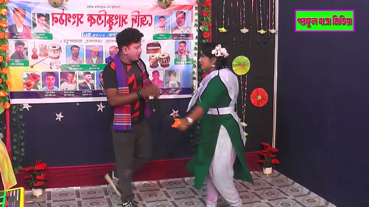 তুমি আমার মনের রানী আমি তোমার মনের রাজা।। যাত্রা গান ।।