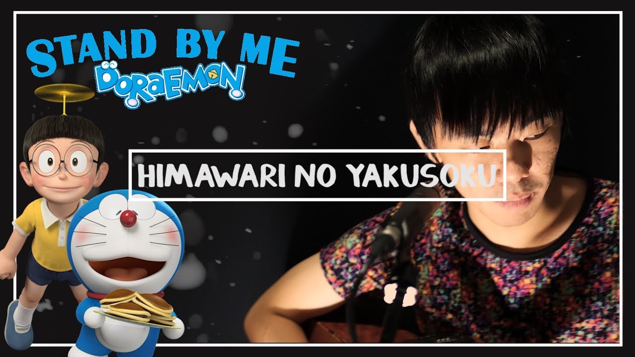 Himawari No Yakusoku ひまわりの約束 / 秦基博 (Acoustic Cover) from 