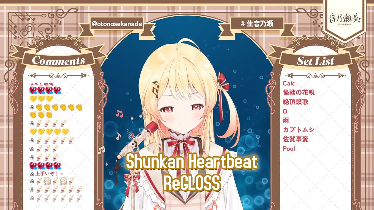 Otonose Kanade sings Shunkan Heartbeat - ReGLOSS