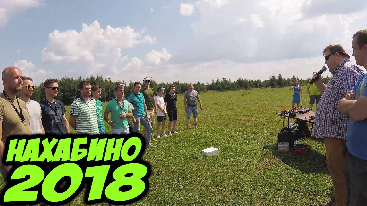 ☀ Нахабино - фристайл и драг рейс, впервые в России! + Обзор Fatshark HDO  [Freestyle Masters 2018]