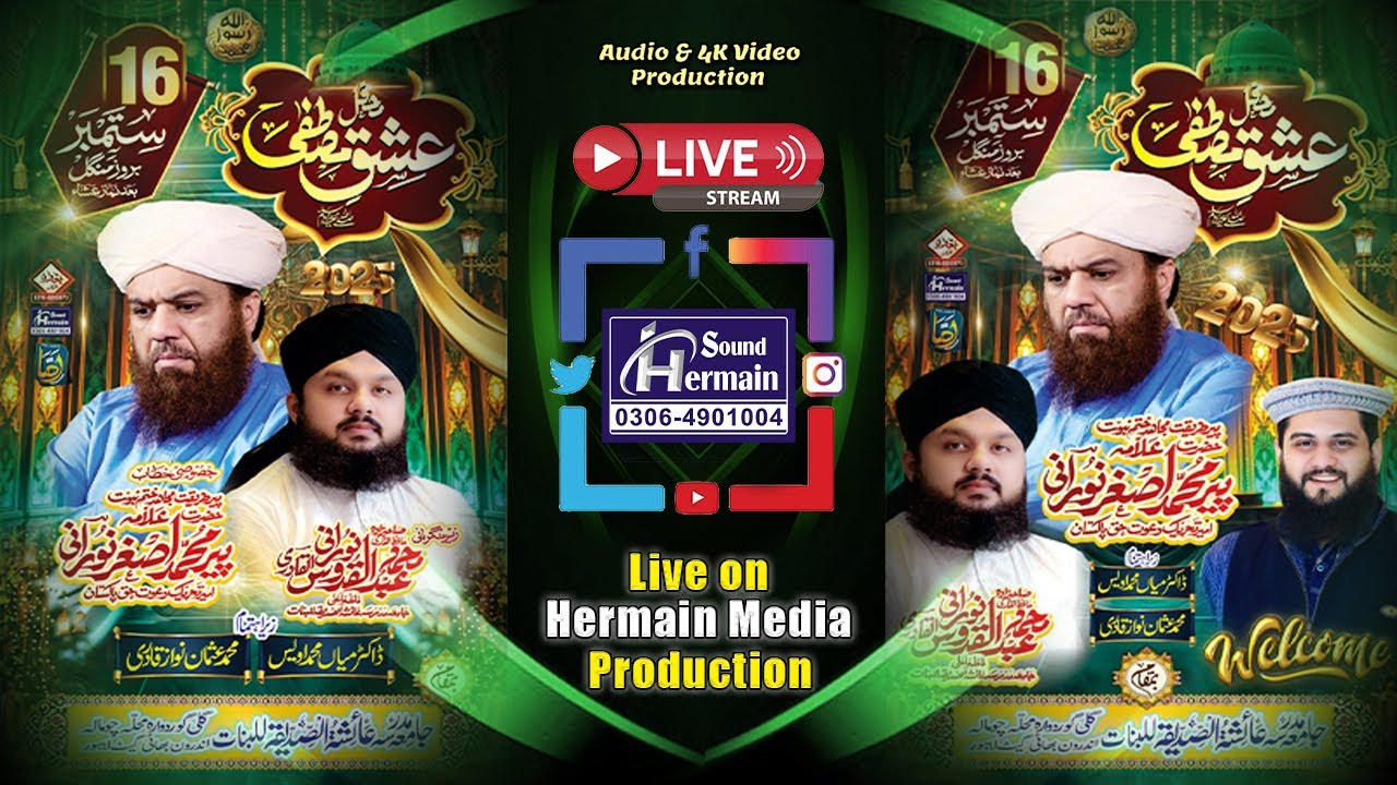 #hermainsoundlive - Mehfil E Milad E Mustafa - Lahore - Hermain Sound & Video Production