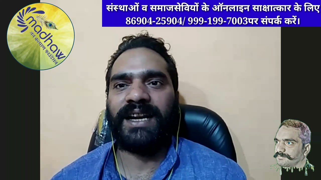 Know About National NGO Federation of India. Exclusive Interview 🙏