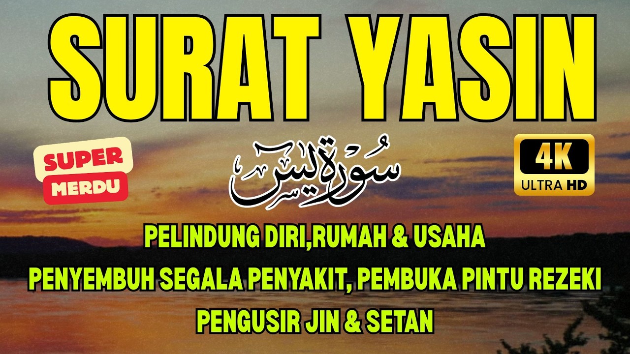 SURAT YASIN MERDU 🔥 Penyembuh Segala Penyakit, Pembuka Pintu Rezeki, Pelindung Diri Rumah & Usaha