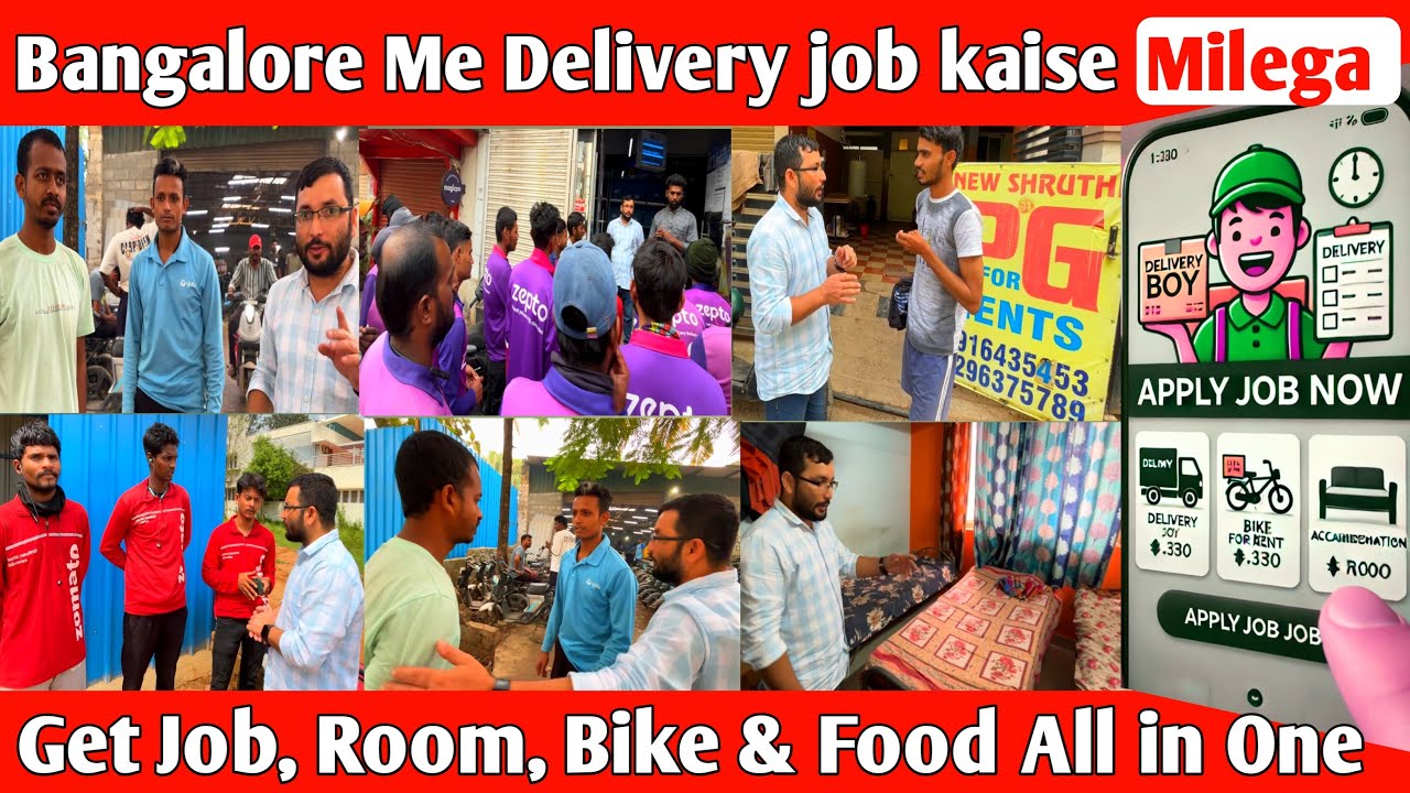 Bangalore Delivery job kaise milega || which is the best Delivery job in Bangalore || Dalim vlogs