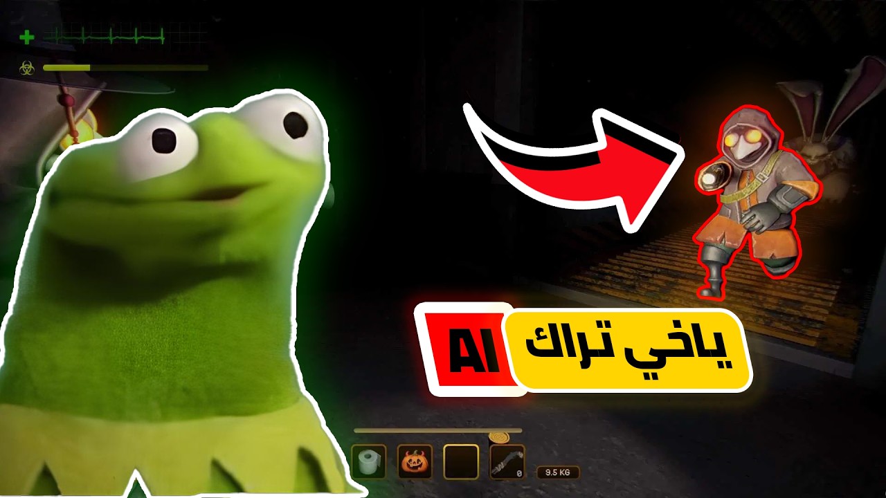 لعبت لعبة الذكاء الصطناعي !! | MIMESIS