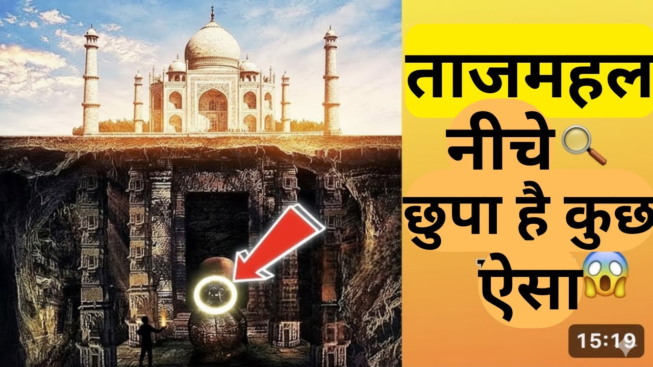 TAJ MAHAL AGRA 😱 | Iske Niche Kya Hai 😮