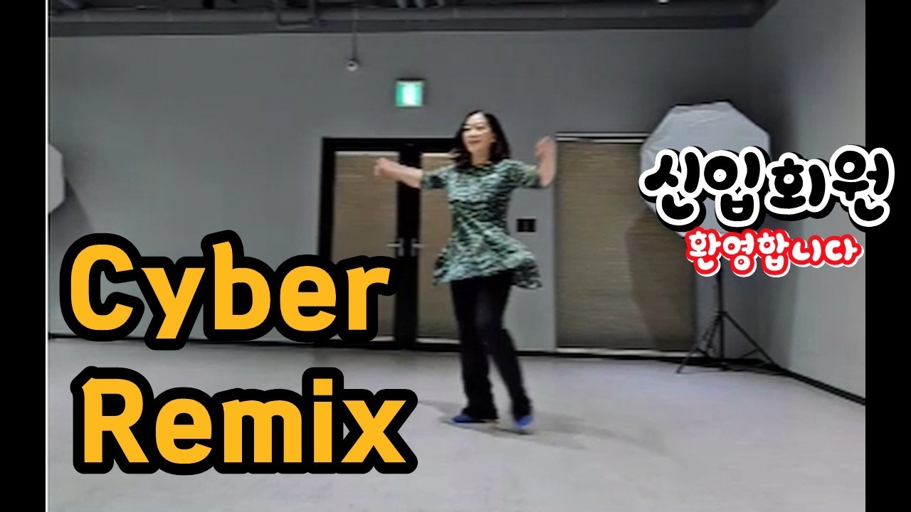Cyber Remix(Non-jumpy version) - Fred Whitehouse & Shane McKeever/Line Dance