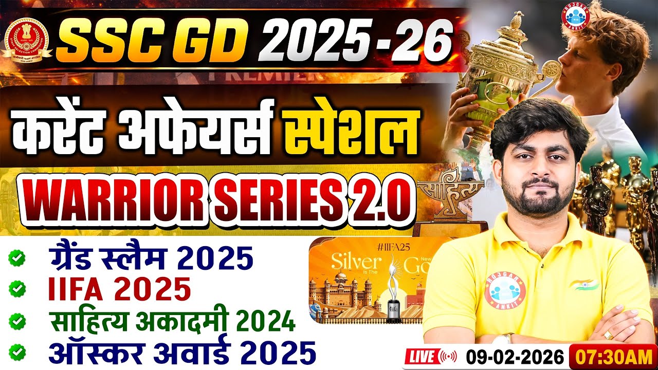 SSC GD Current Affairs Class 2026 | Sahitya Acedmy, Grand Slam, IIFA, Oscar Award 2025