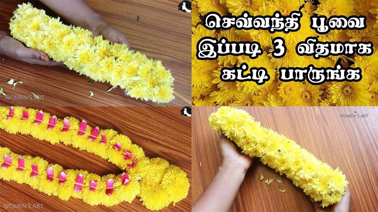 செவ்வந்தி பூவை இப்படி 3 விதமாக கட்டி பாருங்க /3 ways to string Sevanthi flower garland /Sevanthi poo