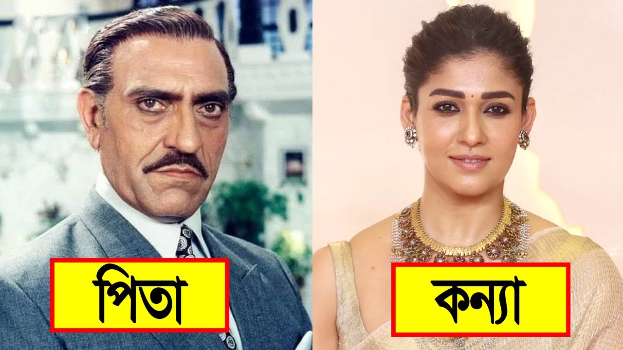 বলিউড অভিনেতাদের বাস্তব ছেলে মেয়ে | All Bollywood Actors Real Son and Daughter
