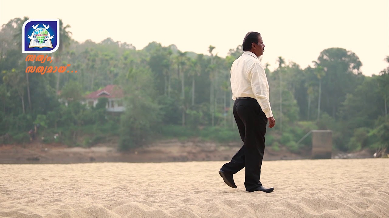 Br.Kuttyachan. SNEHATHINTE MUKHAM.... #sathyamsongs