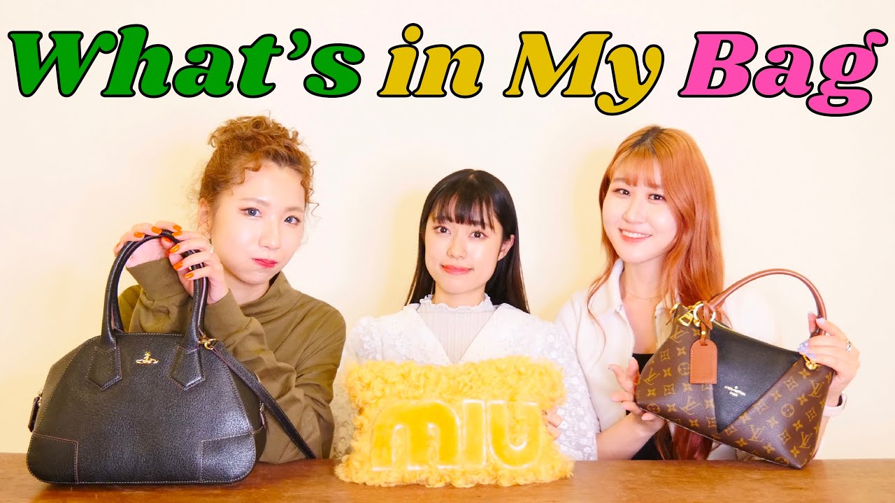 【バッグの中身】初公開！超リアル！意外なものやファンから頂いたものも！ | What’s in my bag?