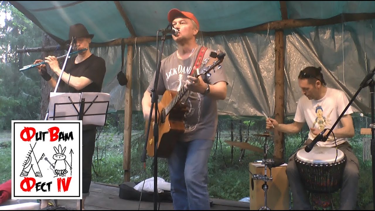 ЕВГЕНИЙ СУЧКОВ и МЕТРО ВДНХ @ 13.07.2024 ФигВамФест IV