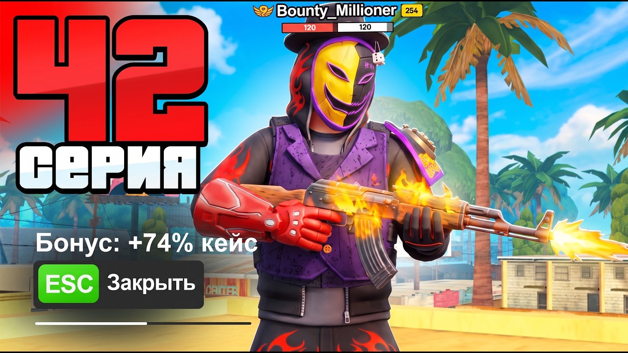 СРОЧНО ПОКУПАЙ!☠️ ЦЕНА на ЗАТОЧКУ ПОДНЯЛИ!💸 #42 ПУТЬ БОМЖА на АРИЗОНА - Заработки на ARIZONA RP