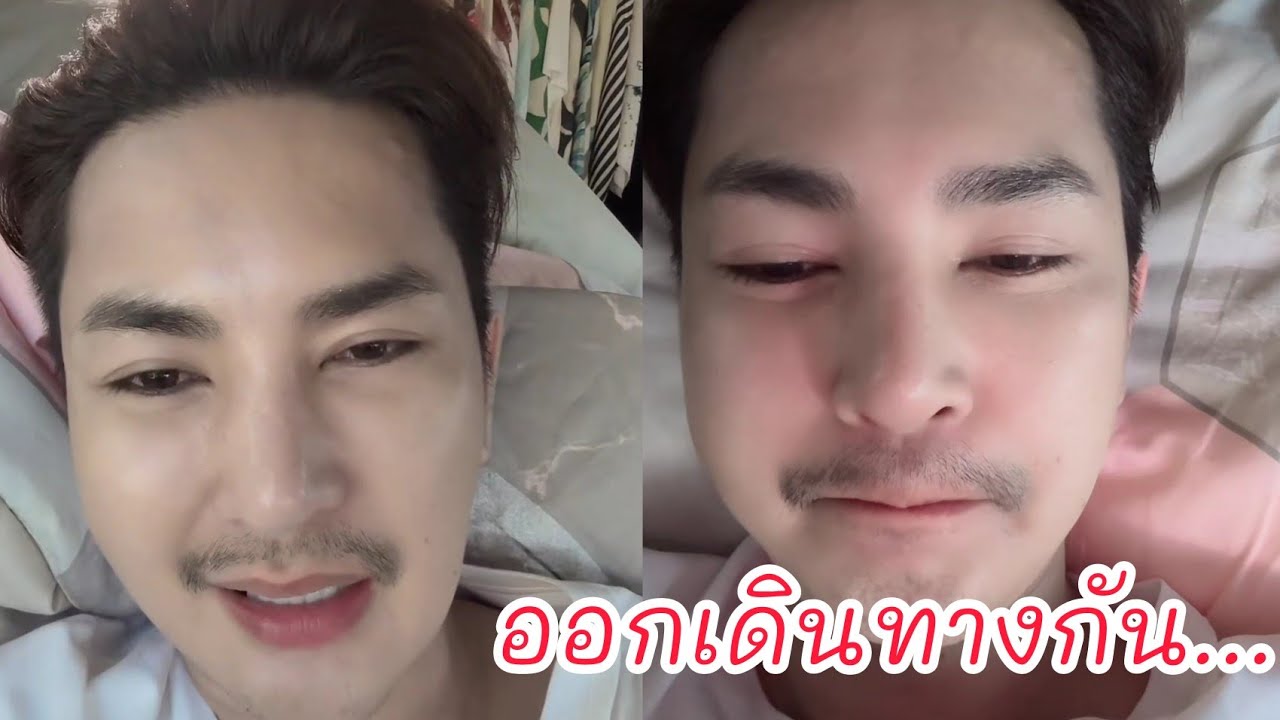🧡หัวหน้าบอยออกเดินทำภารกิจ เตรียมตัวลง กทม. น้องเพชรน้องพลอยรอที่บ้าน กทม.