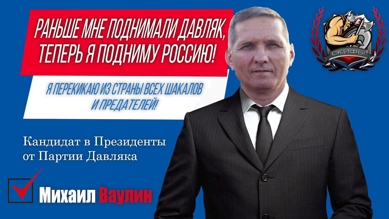 Warface Пираний Скифы. троллинг продолжается уха ха:)