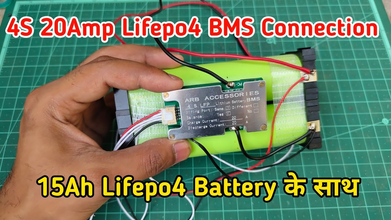 4S 20Amp Lifepo4 BMS Connection | 15ah lifepo4 Battery BMS Connection | ARB 20Amp Bms Connection