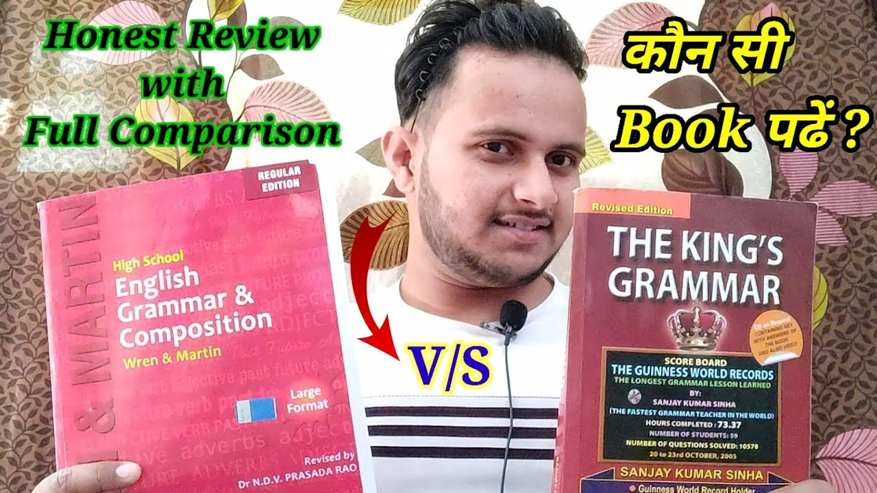 Best English Grammar Book | Wren & Martin v/s The king's Grammar | Grammar book Review & Comparison