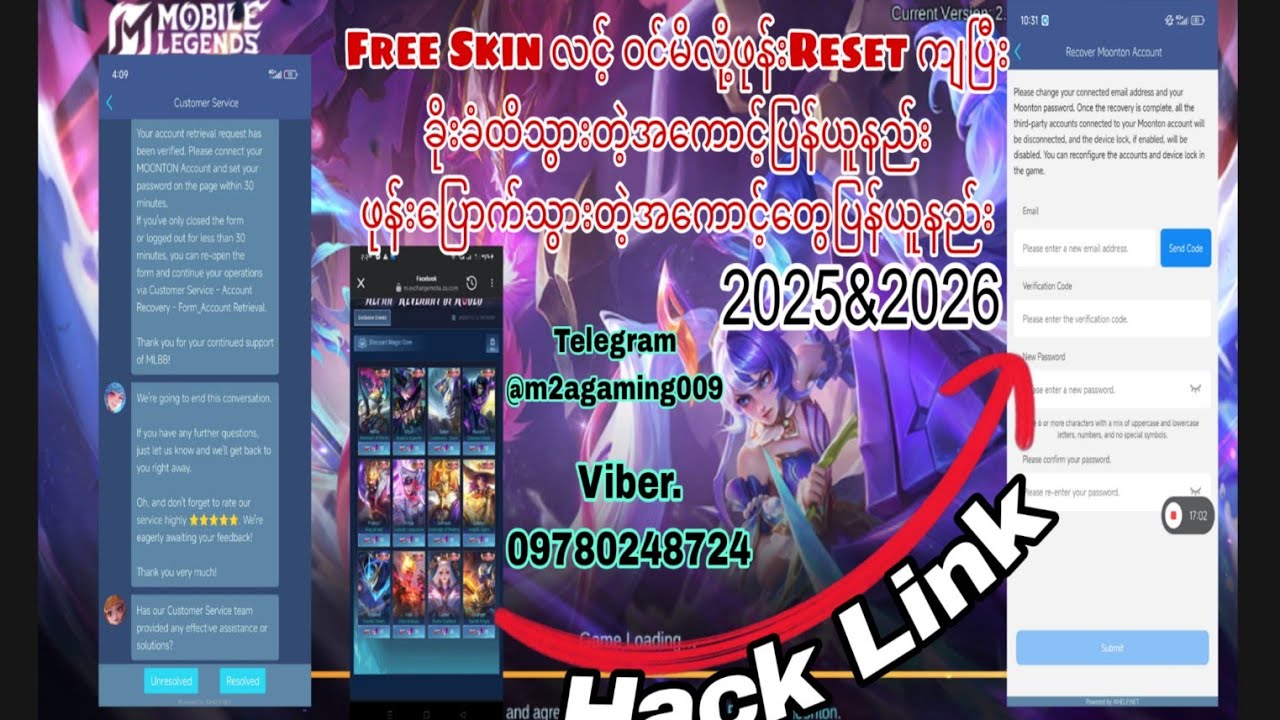 2025 Mobile Legends ဖုန်းReset ကျတာတွေMoonton  Gmail.ချိန်းခံရတာပြန်ယူနည်းအပြည်အစုံ✅✅
