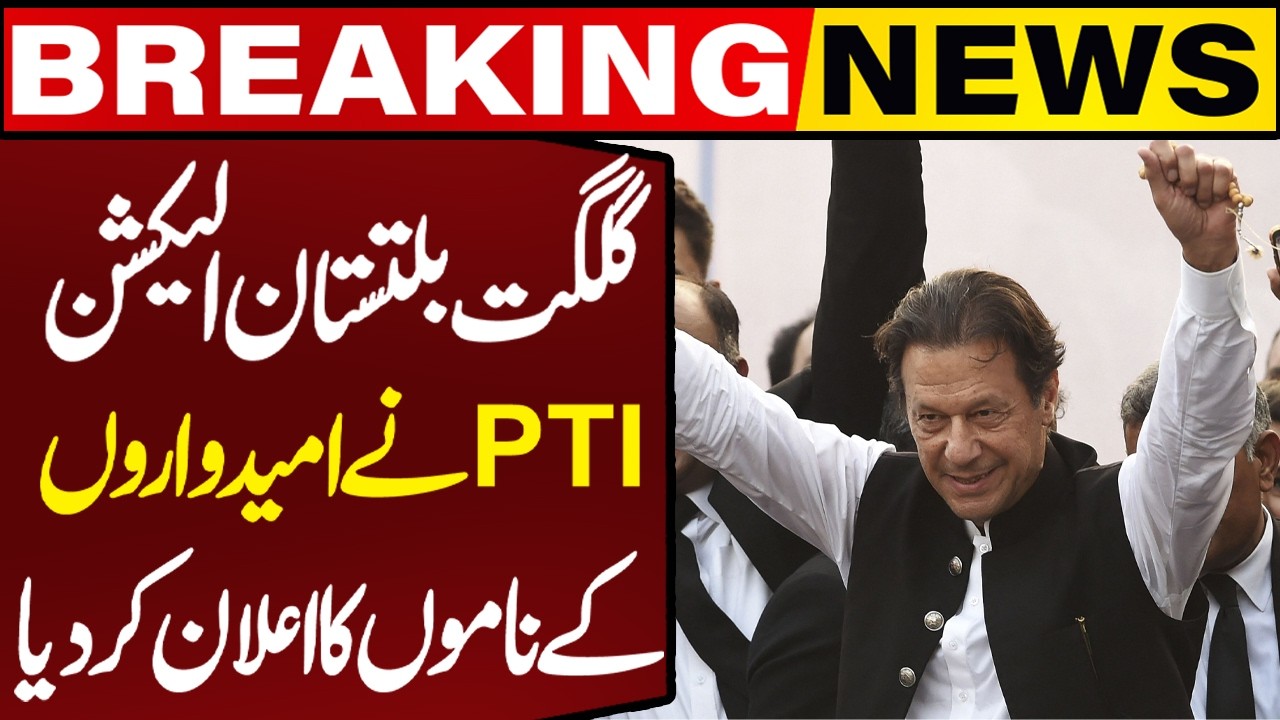 Gilgit-Baltistan Elections: PTI Announces List of Candidates | Breaking News | Capital TV